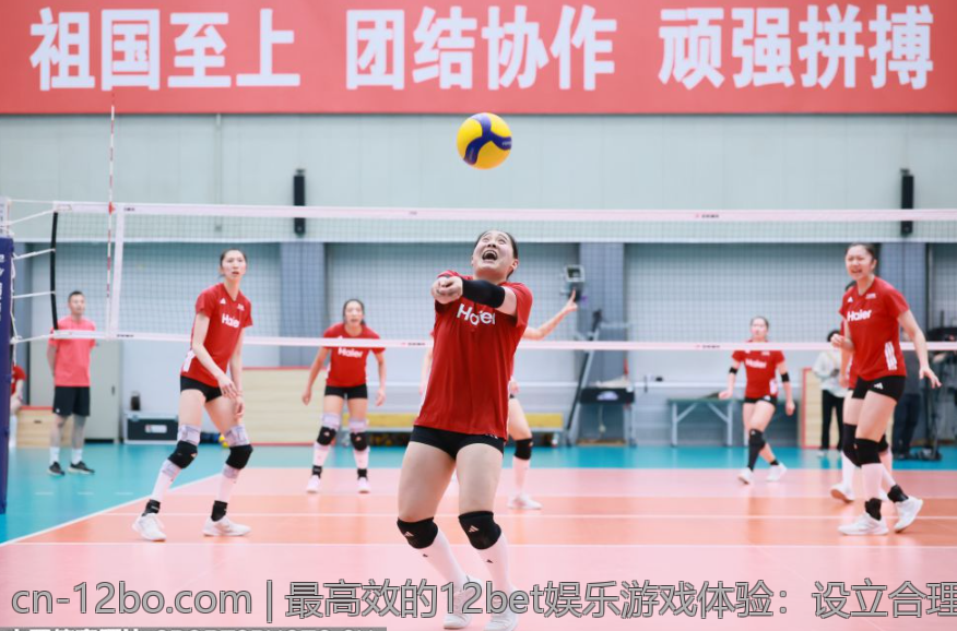 最高效的12bet娱乐游戏体验：设立合理的投注额度