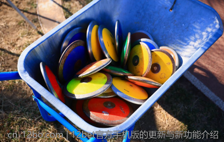 12bet官方手机版的更新与新功能介绍