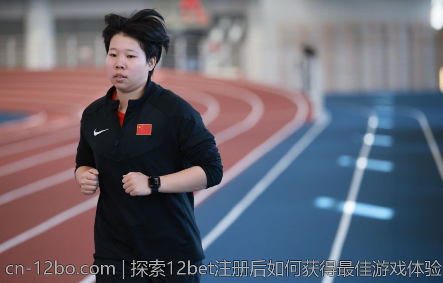 探索12bet注册后如何获得最佳游戏体验