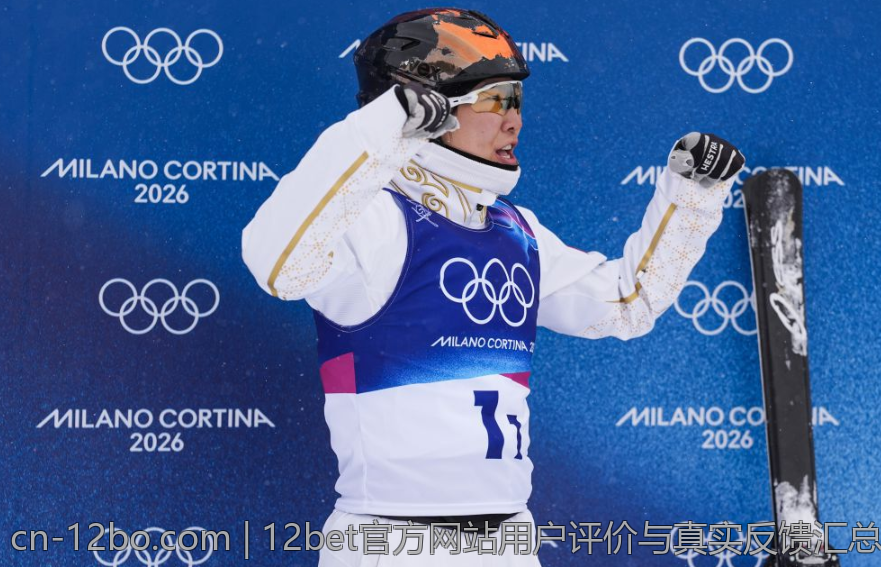 12bet官方网站用户评价与真实反馈汇总