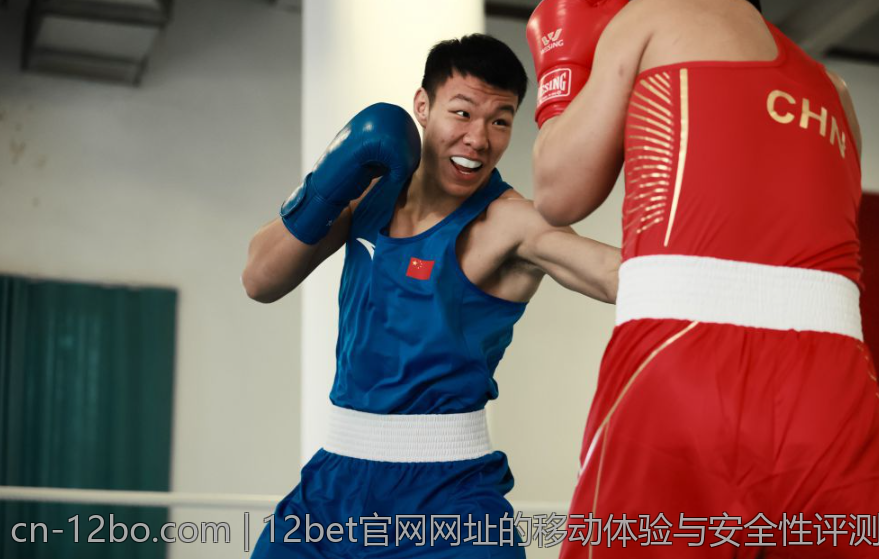 12bet官网网址的移动体验与安全性评测